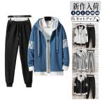  верх и низ в комплекте выставить жакет джемпер Parker с капюшоном . длинные брюки весна осень осень одежда зима джерси длинный рукав мужской часть магазин надеты свободно спорт одежда 