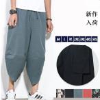  шаровары мужской linen хлопок лен укороченные брюки широкий брюки брюки брюки из твила брюки relax casual День отца подарок свободно талия резина 