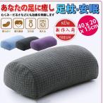  пара подушка колени внизу подушка отек аннулирование foot pillow пара ... подарок relax пара класть подушка отек .. пара ... пара. отек День отца человек инженерия .. нерв боль 
