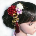 髪飾り成人式卒業式花菊と紫陽花房パ...