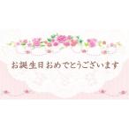 chikyuu поздравление s подарок карта . день рождения 50 листов G-803 сообщение карта день рождения день рождения карта 