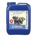  прямая поставка Chrysal Professional 2 5 литров * возвращенный товар оплата при получении отмена не возможно срезанный цветок длительная долговечность . питание . Chrysal 