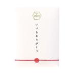 ご挨拶 分包 ＯＢ−ＧＥＢ−3−1 サクラ 179-29771-0 スキンケア ボディケア