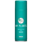 MY PLANTS лист . красивый . делать Mist 220ml 1390020 срезанный цветок длительная долговечность . питание . прочее срезанный цветок питание .