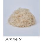 ショッピングレーズン 日限定07 HOSHINO レーズンパッキン ＮＯ．04 マルトン   600ｇ  331474 緩衝材 梱包材 紙パッキン