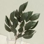  искусственный цветок YDMsa устрица S зеленый FG4625-GR искусственный цветок лист предмет, искусственная зелень sa устрица 