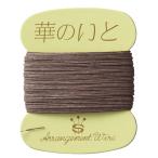  живые цветы бумага шт игла золотисто-коричневый чай 17653-0 цветок тросик, сеть прочее тросик, нить проволока 