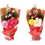 造花 YDM 門松アレンジ゛Mピオニー2AST 2デザインアソート ※デザインを指定することはできません FS-5512-AST 造花ギフト フラワーアレンジ