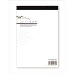 LittleGarden 受注書  ３Ｐ×５０組  h00011 店舗ディスプレイ 店内装飾 雑貨 文房具