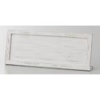 クレイ Natural wood frame Board 42L17W1H　WHITE 680-045-102 花器 花瓶 フラワーフレーム
