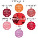  Tokyo лента цвет лента коллекция 6×5m #041kruu*.to36-21902-41 атлас простой атлас лента 