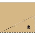  восток цветок FM цвет lease box низ накладка 25 1 листов ввод бежевый × бежевый 87222 упаковка коробка подарочная коробка lease box кейс 