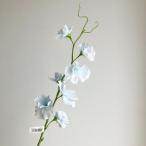 造花 アスカ スイトピー×7 シャーベットブルー A-34763-19S 造花 花材「さ行」 スイトピー