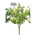  искусственный цветок Aska Mix leaf втулка светло-зеленый A-44356-52B искусственный цветок лист предмет, искусственная зелень другой искусственный цветок зеленый . покупка 