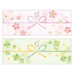 sa SaGa wa. .petaliMIYABI ширина 30 листов ..2 рисунок каждый 15 листов 50-9832H упаковка наклейка сообщение наклейка сообщение наклейка 