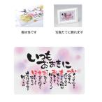 GREENHOUSE автор san. ....po M карта всегда ....4565 10 листов сообщение карта День матери карта 