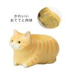 GREENHOUSE リトルレジンポット くつろぎねこ 4899 4個 植木鉢 おしゃれ ガーデニング 園芸用品 フラワーポット レジン鉢