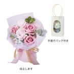  мыло цветок GREENHOUSE рама сумка мыло цветок букет розовый 5239-PK 4 шт мыло цветок мыло цветок конечный продукт 