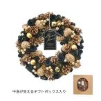 GREENHOUSE CM натуральный lease L чёрный бриллиант Monde CM1629-A цветок lease цветок lease конечный продукт рождественский венок 