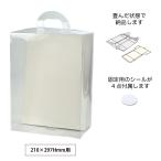 GREENHOUSE прозрачный прозрачный чехол прямоугольный L 5350 2 шт упаковка коробка подарочная коробка прозрачный чехол box 