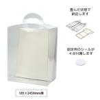 GREENHOUSE прозрачный прозрачный чехол прямоугольный M 5351 2 шт упаковка коробка подарочная коробка прозрачный чехол box 