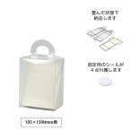 GREENHOUSE прозрачный прозрачный чехол прямоугольный SS 5353 2 шт упаковка коробка подарочная коробка прозрачный чехол box 