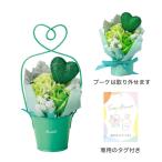 GREENHOUSE Heart жестяная пластина мыло цветок зеленый 5495-GR 2 шт мыло цветок мыло цветок конечный продукт 