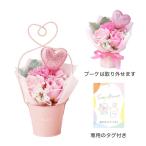 GREENHOUSE Heart жестяная пластина мыло цветок розовый 5495-PK 2 шт мыло цветок мыло цветок конечный продукт 