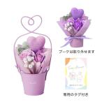 GREENHOUSE Heart жестяная пластина мыло цветок лиловый 5495-PU 2 шт мыло цветок мыло цветок конечный продукт 