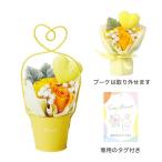 GREENHOUSE Heart жестяная пластина мыло цветок желтый 5495-YE 2 шт мыло цветок мыло цветок конечный продукт 