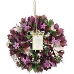  день ограничение 07 SG Wonder zone готовый lease φ25 660-085 цветок lease цветок lease конечный продукт сухой цветок lease 