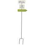 . сервировочный поднос pre z.-ru pick GR 5E3866 садоводство сопутствующие товары садоводство смешанные товары орнамент сад pick 