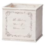 友膳 ボヘームスクエアＭＷ GF4886 植木鉢 おしゃれ ガーデニング 園芸用品 フラワーポット グラスファイバー鉢