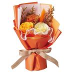  мыло цветок сосна . хобби подставка сладкий автомобиль bon3 колесо букет пакет имеется orange GM-5840 5 шт мыло цветок мыло цветок конечный продукт 