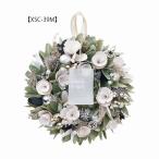 Paseo amour lease M XSC-39M цветок lease цветок lease конечный продукт сухой цветок lease 