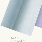 Gracias 不織布ペーパー　エヴァ No.16　パールブルー　 15016 ラッピングペーパー 包装紙  不織布