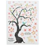  день ограничение 07 круг мир торговля настенный стикер Lbro Sam & кролик 400692503 детали декора материалы японский стиль материалы детали 