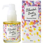 生活の木 ブレンドバスオイルシリーズ 28mL サウザンドペタル 03-200-0010 スキンケア ボディケア