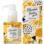 生活の木 ブレンドバスオイルシリーズ 28mL シトラスレイヴ 03-200-0020 スキンケア ボディケア