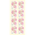 chikyuu поздравление s День матери наклейка MS-748 40 листов входит MS-748 упаковка наклейка сообщение наклейка День матери наклейка 