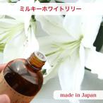 kinari местного производства aroma o ilmi ru ключ белый Lilly 30ml armj021-30ml свеча материал свеча ароматические вещества 