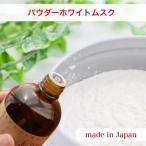 kinari местного производства aroma масло пудра белый Musk 30ml armj022-30ml свеча материал свеча ароматические вещества 