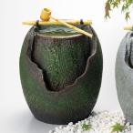 エイチツーオー つくばいＬ 茶色 HT7227 雑貨 置物 オーナメント 置物 オーナメント