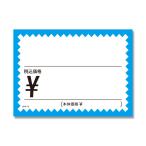  день ограничение 07 HEIKOgi The wak карта S H236-16miz007223616 сообщение карта цена . цена карта 