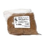 LEAD STYLE здесь волокно 100g CCF100 садоводство садоводство сопутствующие товары садоводство для земля мульти- ng материал 