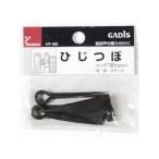 taka шоу hijitsubo маленький садоводство сопутствующие товары садовая мебель мебель решетка забор 