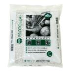  Pro to leaf шарик форма . камень пепел 1kg садоводство садоводство сопутствующие товары садоводство для земля для земля, cубстрат 