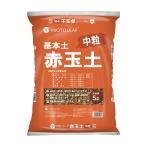  Pro to leaf красный шар земля средний шарик 5L садоводство садоводство сопутствующие товары садоводство для земля красный шар земля 