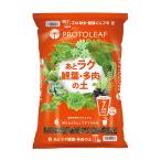  Pro to leaf через lak. лист много мясной земля 7 номер горшок для 3.5L садоводство садоводство сопутствующие товары садоводство для земля для земля, cубстрат 