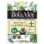  Pro to leaf BotaNice Индия a зеленый. земля 0.6L садоводство садоводство сопутствующие товары садоводство для земля для земля, cубстрат 